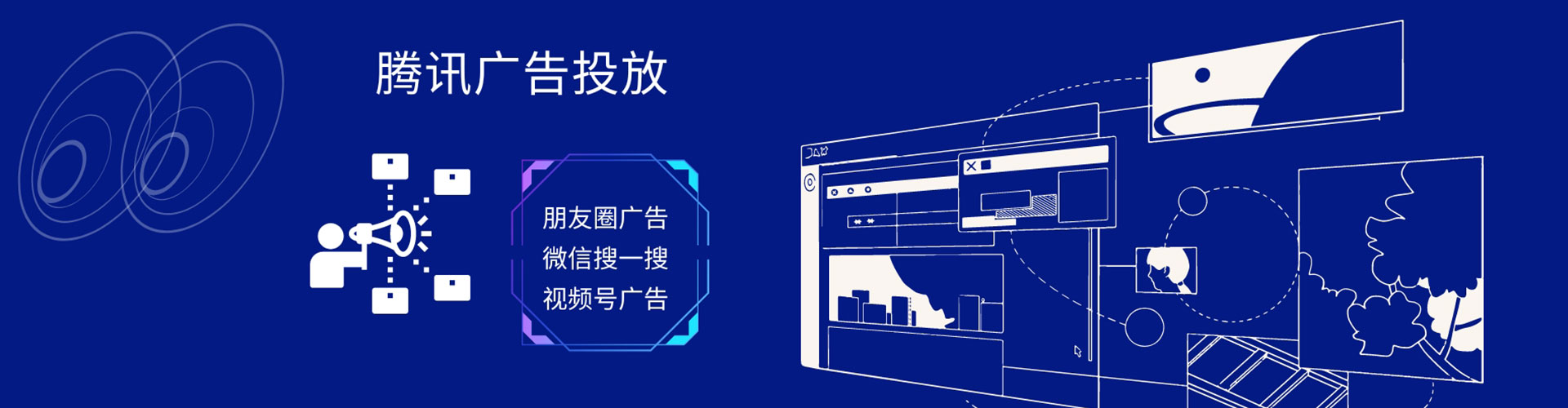 长葛百度搜索推广