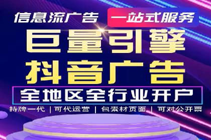 信息流广告投放案例：精准定位客户群体